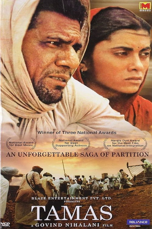 Póster de तमस