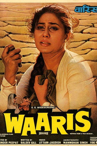 Póster de Waaris