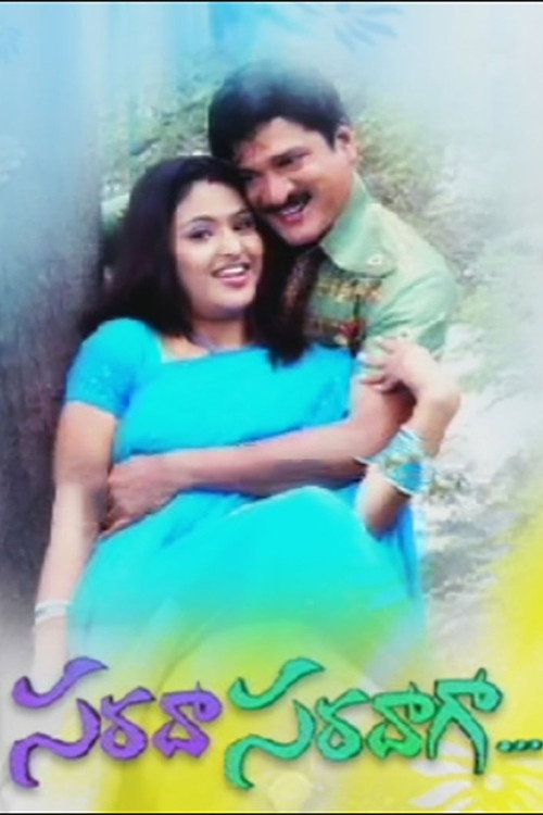 Póster de Sarada Saradaga