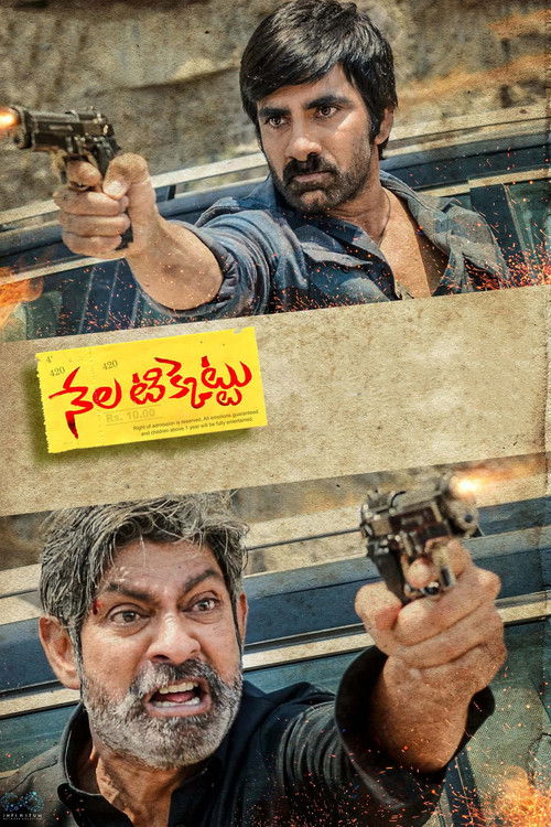 Póster de నేల టిక్కెట్టు