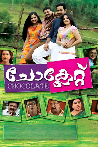 Póster de ചോക്ലേറ്റ്