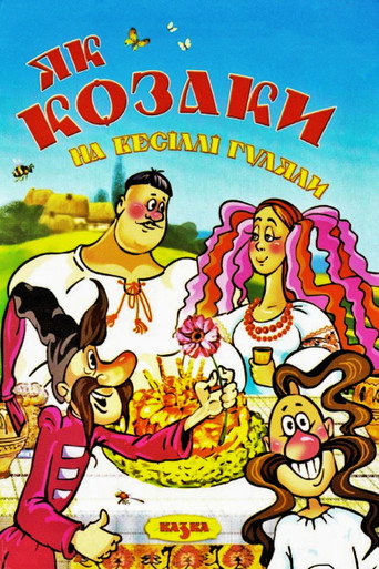 Póster de Як козаки на весіллі гуляли