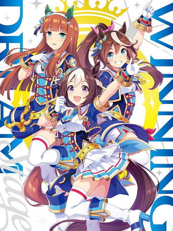 Póster de ウマ娘 プリティーダービー 3rd EVENT WINNING DREAM STAGE