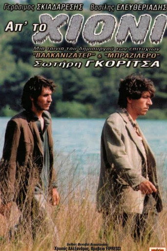 Póster de Απ'το Χιόνι