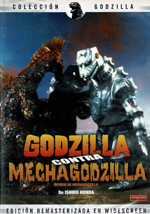 Póster de El Terror De Mechagodzilla
