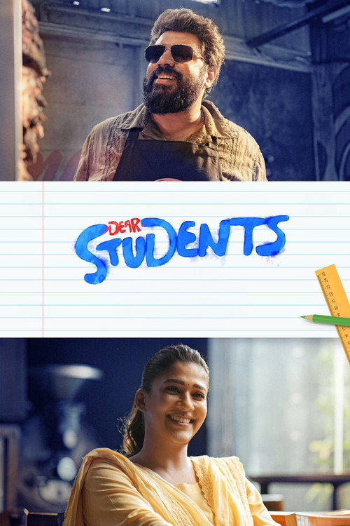 Póster de ഡിയർ സ്റ്റുഡന്റസ്