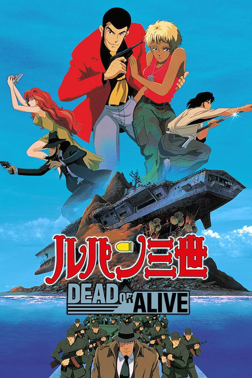 Póster de ルパン三世 DEAD OR ALIVE