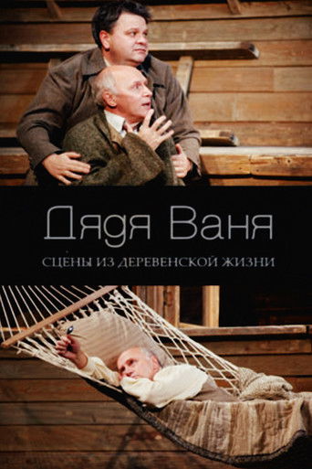 Póster de Uncle Vanya