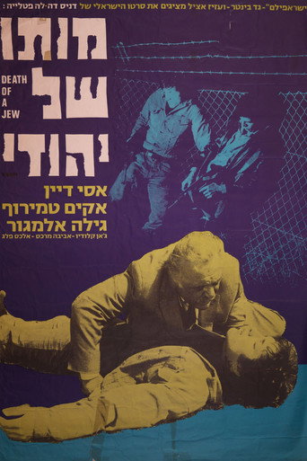 Póster de Death of a Jew