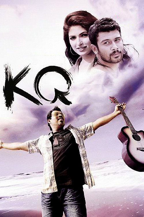 Póster de KQ