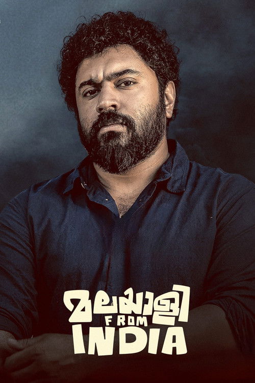 Póster de മലയാളി ഫ്രം ഇന്ത്യ