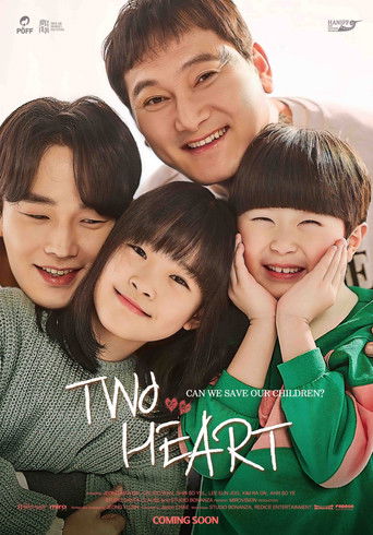 Póster de 투 하트