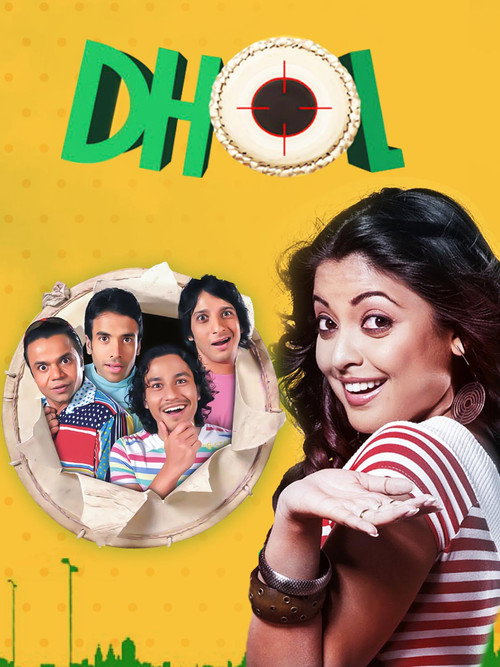 Póster de ढोल