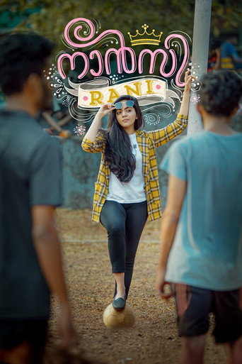Póster de നാൻസി റാണി