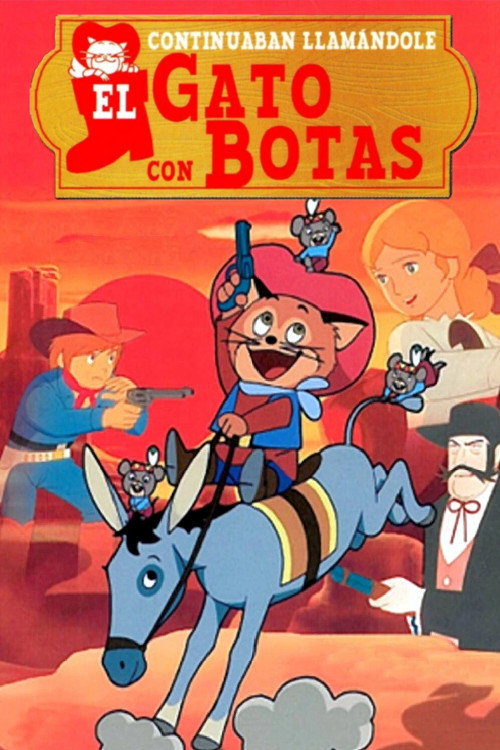 Póster de ながぐつ三銃士