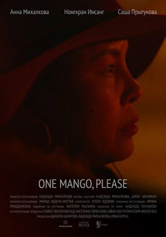 Póster de One Mango, Please