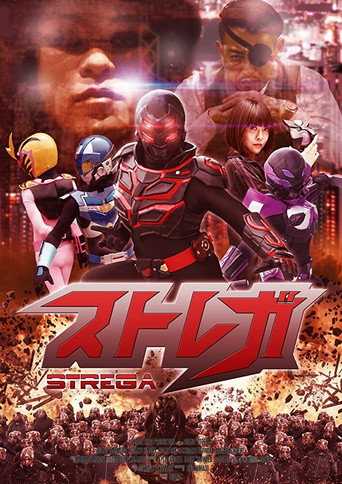Póster de Strega