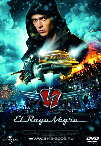 Póster de Чёрная Молния