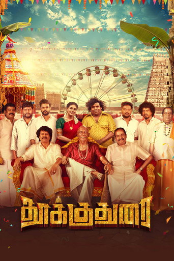 Póster de தூக்குதுரை