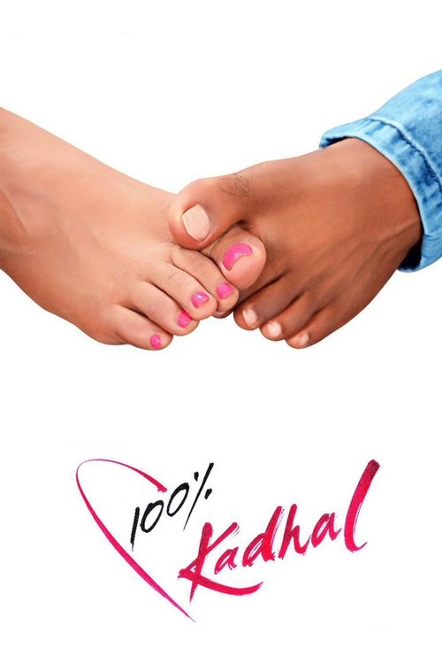 Póster de 100% காதல்