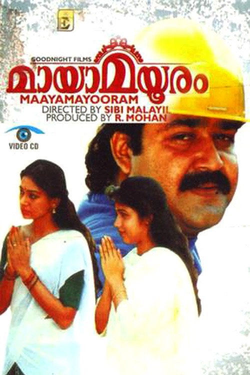 Póster de മായാമയൂരം