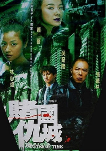 Póster de A Matter of Time