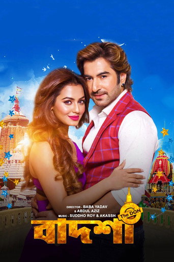 Póster de বাদশা দ্য ডন