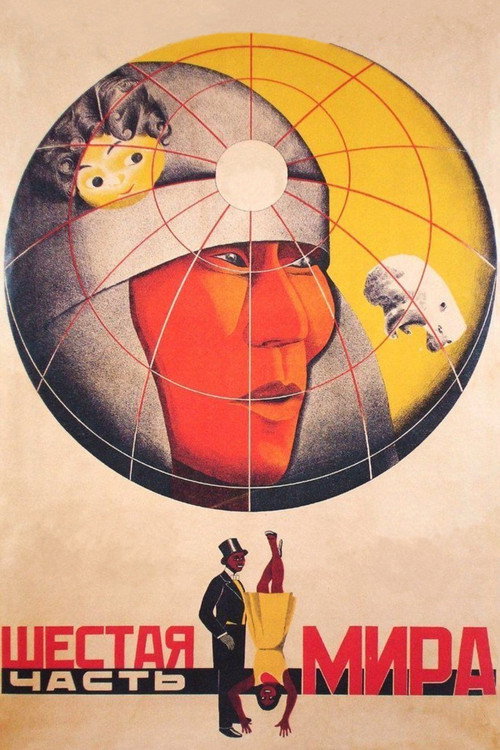 Póster de Шестая часть мира