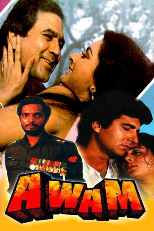 Póster de आवाम