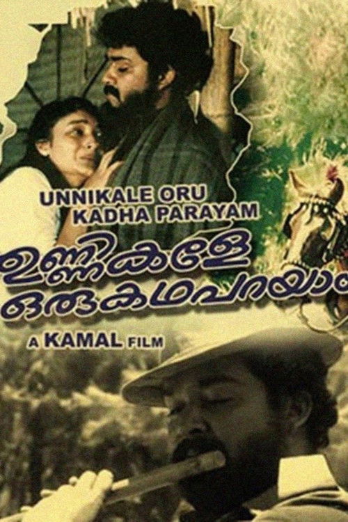 Póster de ഉണ്ണികളെ ഒരു കഥ പറയാം