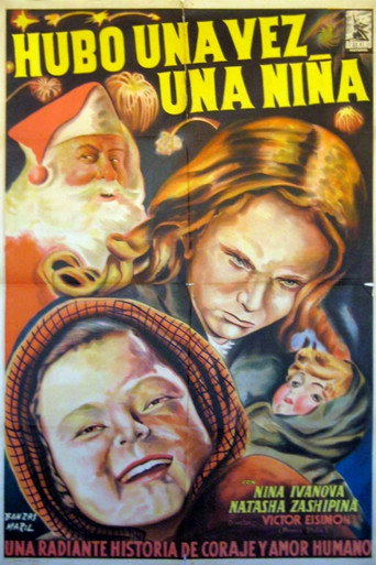 Póster de Жила-была девочка