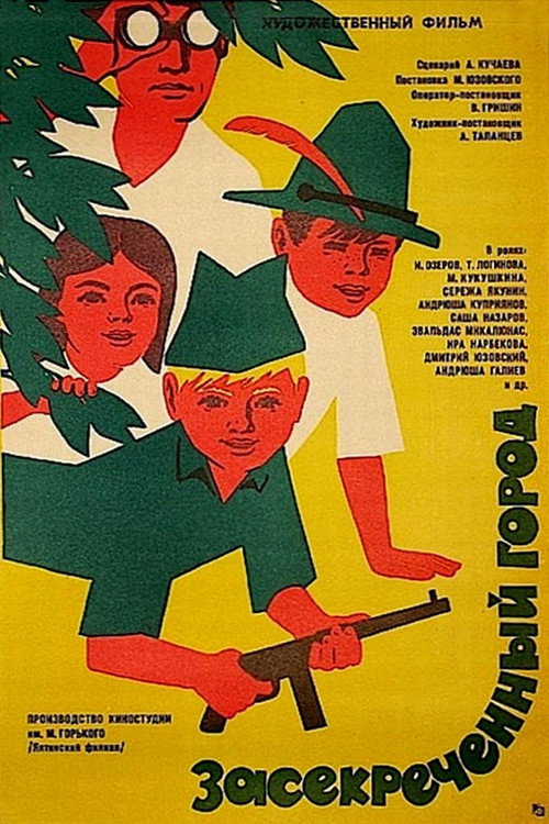 Póster de Засекреченный город