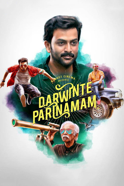 Póster de ഡാര്‍വിന്‍റെ പരിണാമം