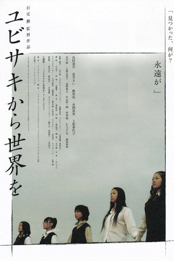 Póster de Yubisaki