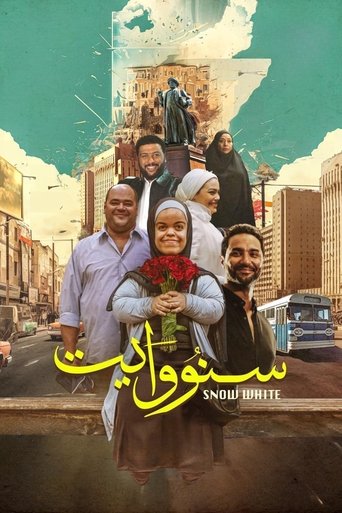 Póster de سنو وايت