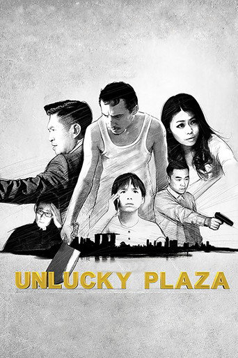 Póster de Unlucky Plaza
