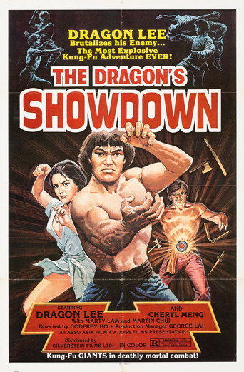 Póster de 龍拳蛇手