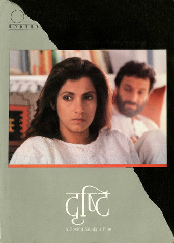 Póster de Drishti