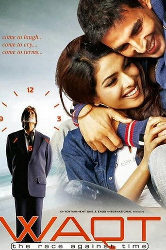 Póster de Waqt