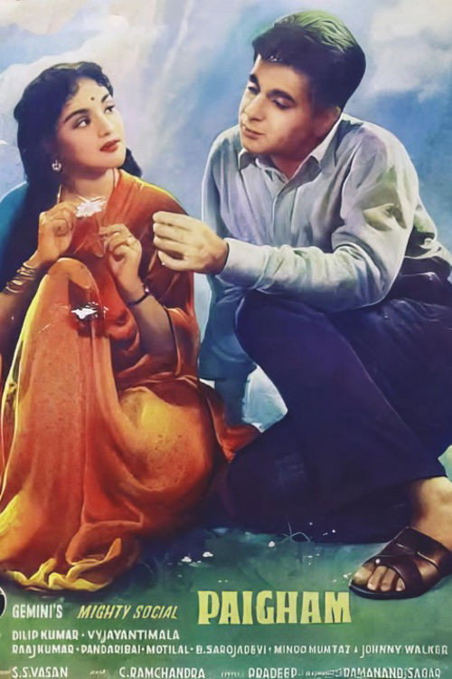 Póster de Paigham