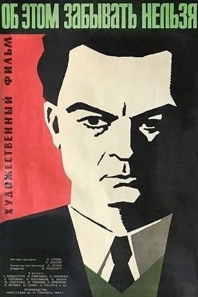 Póster de It Can Not Be Forgotten