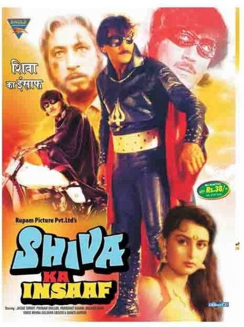 Póster de शिवा का इन्साफ
