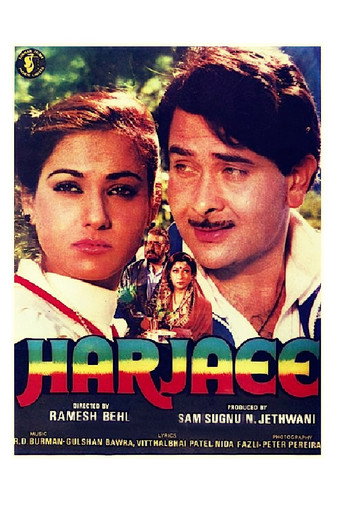 Póster de Harjaee