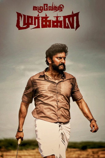 Póster de கழுவேத்தி மூர்க்கன்