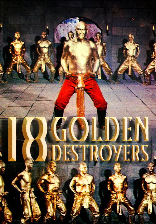 Póster de Golden Destroyers