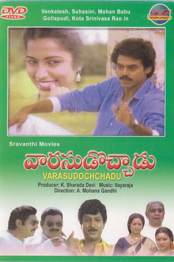 Póster de Varasudochadu