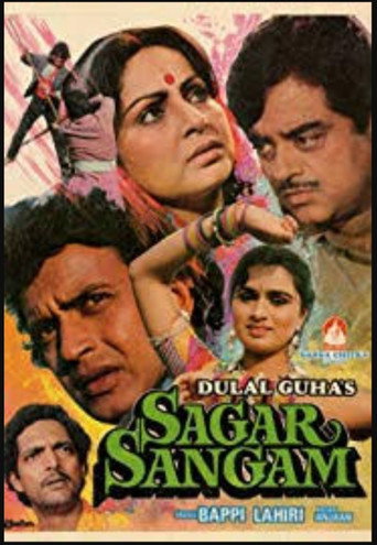 Póster de सागर संगम