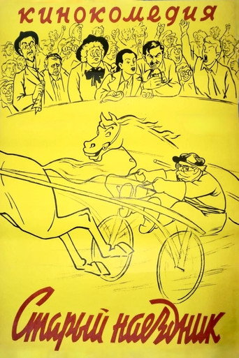 Póster de The Old Jockey