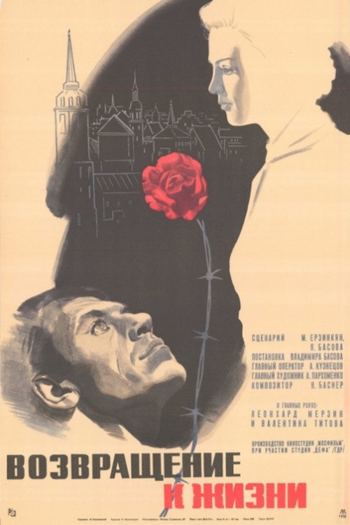 Póster de Возвращение к жизни