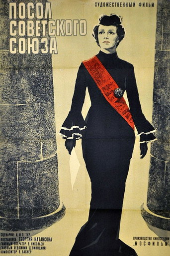 Póster de The Ambassador of the Soviet Union
